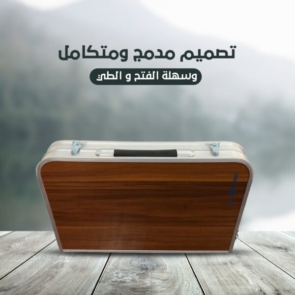 طاولة محمولة قابلة للطي - Image 6
