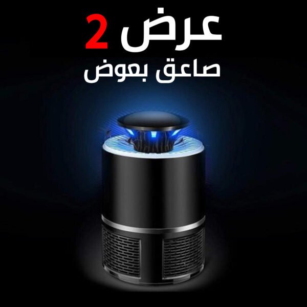 عرض ٢ صاعق الباعوض الأنيق
