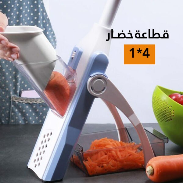 قطاعة خضار 4*1