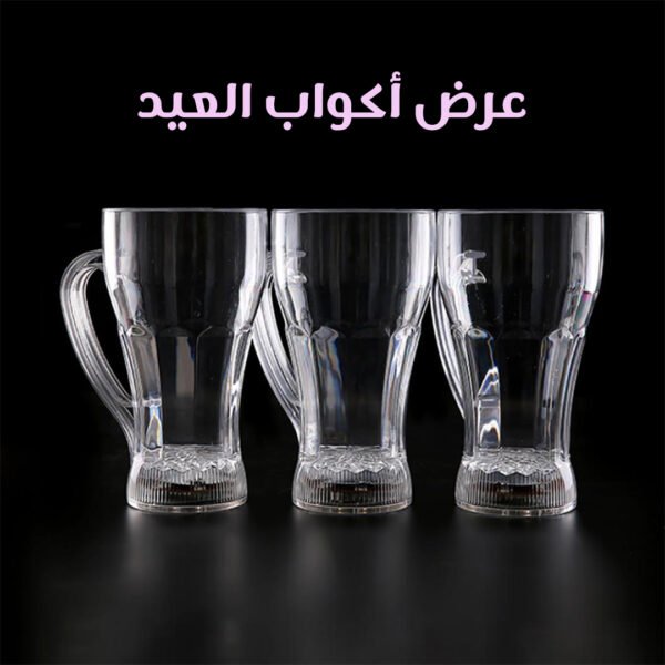 ⁦عرض أكواب العيد⁩ - الصورة ⁦3⁩