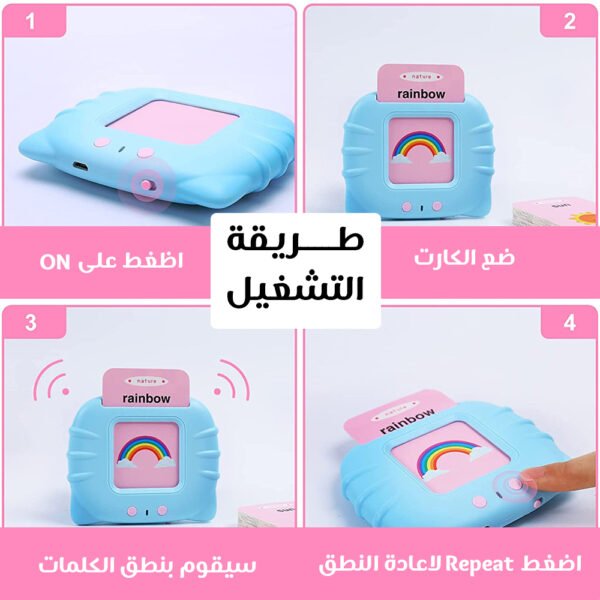 كروت الاطفال التعليمية - Image 11
