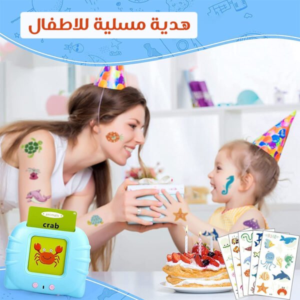 كروت الاطفال التعليمية - Image 13