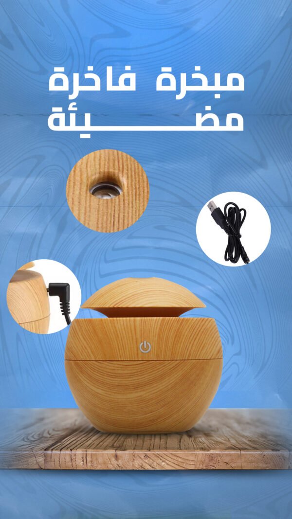 فواحة فاخرة مضيئة - Image 5