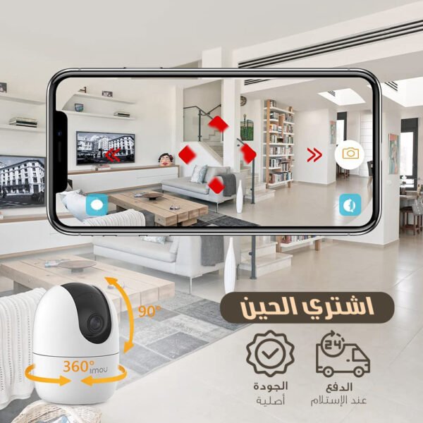 كاميرا المراقبة المنزلية الأصلية - Image 2