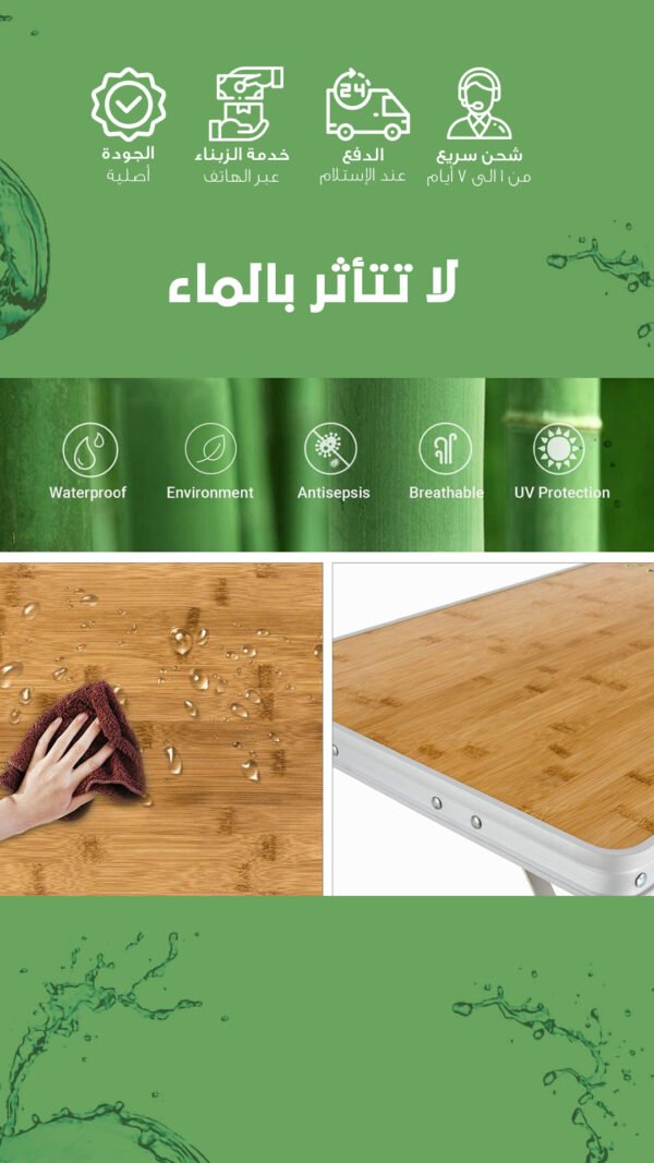 طاولة محمولة قابلة للطي - Image 5