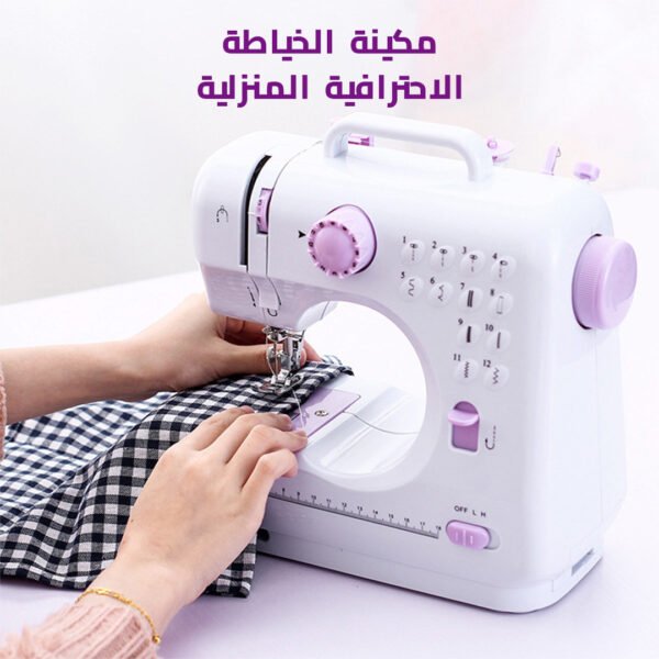 ⁦مكينة الخياطة الاحترافية المنزلية⁩ - الصورة ⁦2⁩
