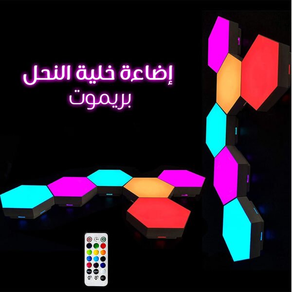 ⁦اضاءة خلية النحل بريموت⁩ - الصورة ⁦3⁩