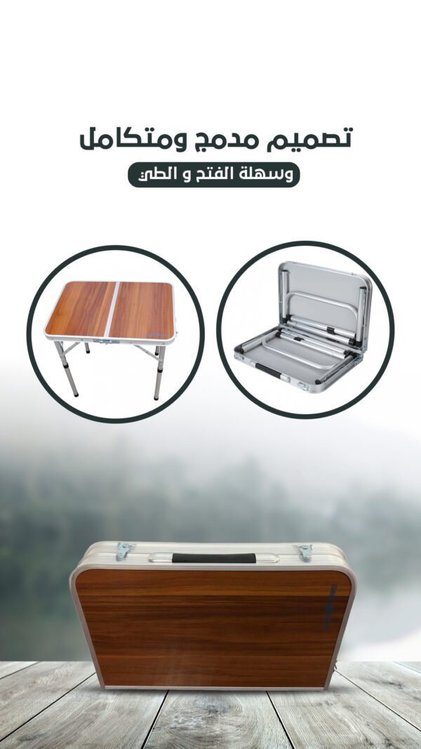 طاولة محمولة قابلة للطي - Image 7