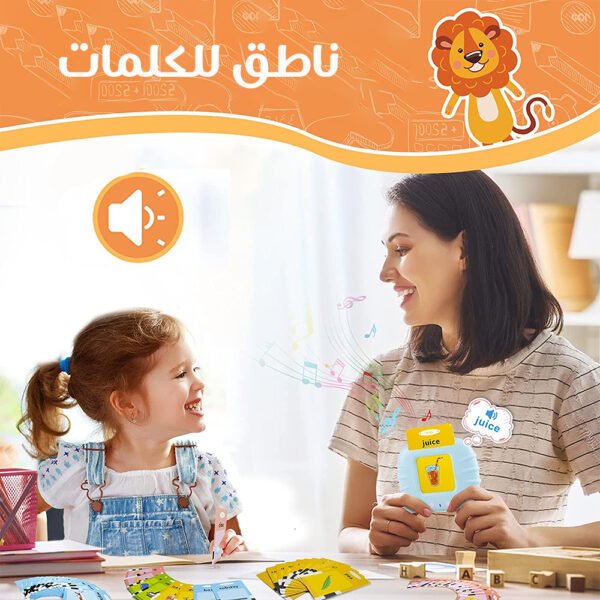 كروت الاطفال التعليمية - Image 9