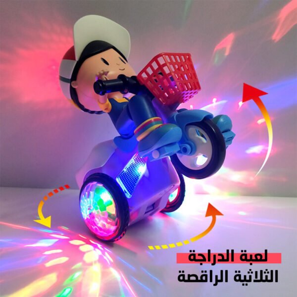 لعبة الدراجة الثلاثية الراقصة - Image 2