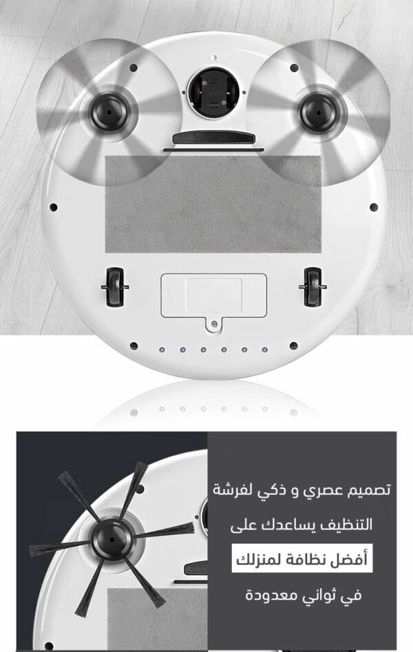 مكنسة روبوت بتطبيق ضمان عامين - Image 3