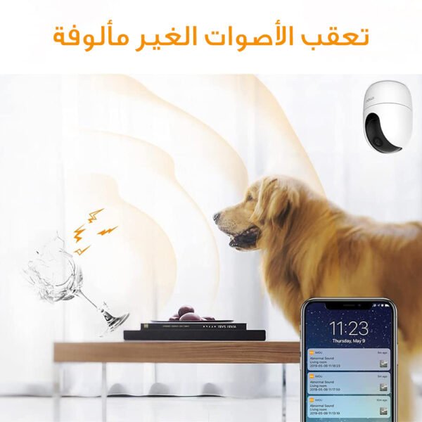 كاميرا المراقبة المنزلية الأصلية - Image 3