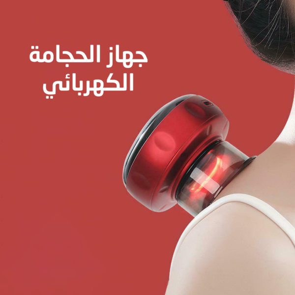 جهاز الحجامة الكهربائي - Image 2